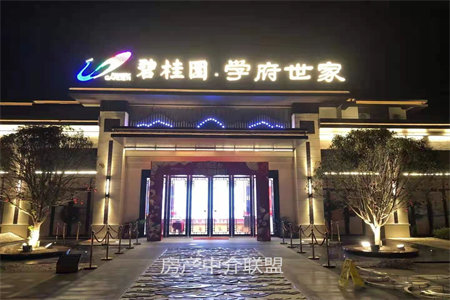 东平北京湾3室2厅1卫88万112m2出售带车位分期